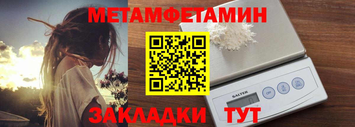 АМФ 97% Полевской