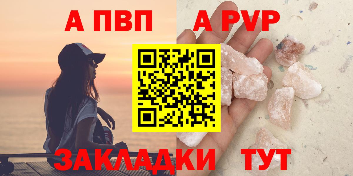 APVP  А ПВП СК  Вход с VPN  Полевской  А ПВП Соль 