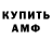 МЕТАДОН VHQ Ratmir Ahmedjanov