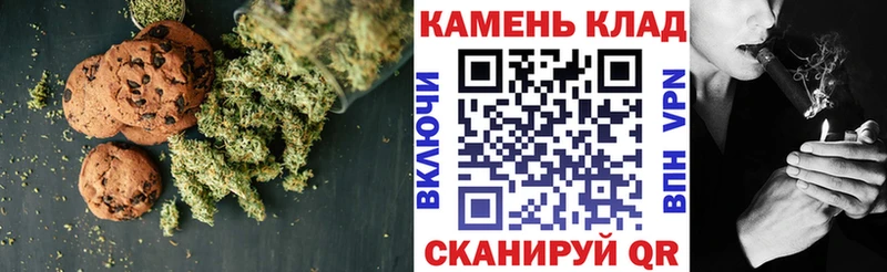 Cannafood конопля  Полевской 