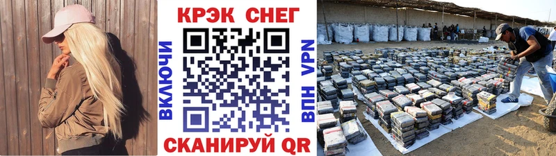 COCAIN 97%  Полевской 