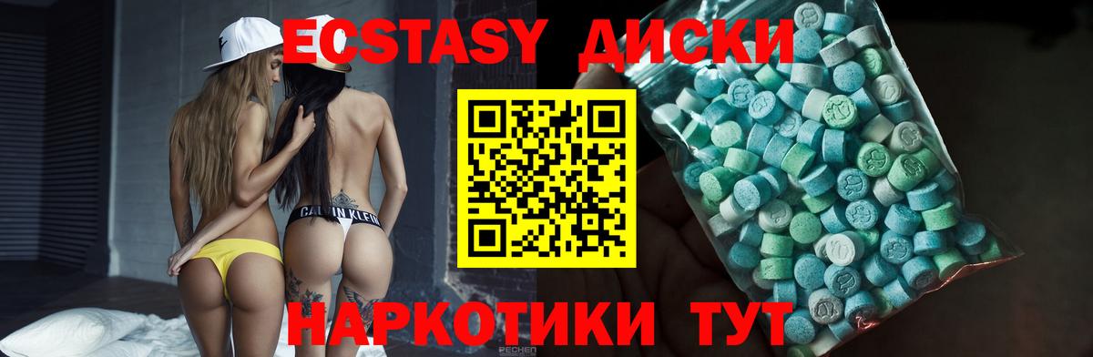 ЭКСТАЗИ TESLA  Экстази Philipp Plein  hydra как войти  Экстази  Вход с VPN  Полевской 