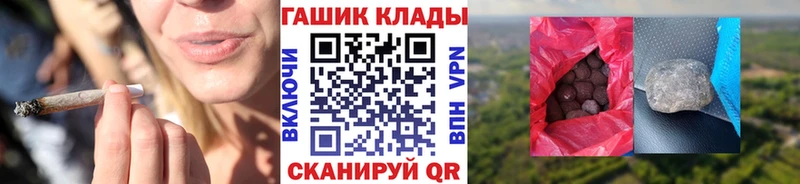 наркотики  Полевской  ГАШИШ Изолятор 