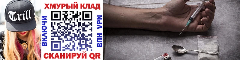 площадка какой сайт  Полевской  Героин Heroin  мега маркетплейс 