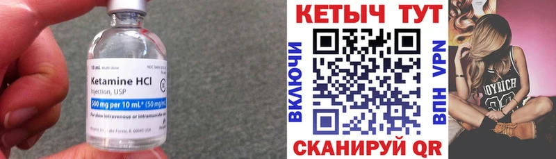 где купить наркоту  Полевской  КЕТАМИН ketamine 
