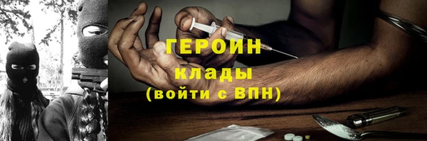 2c-b Абдулино