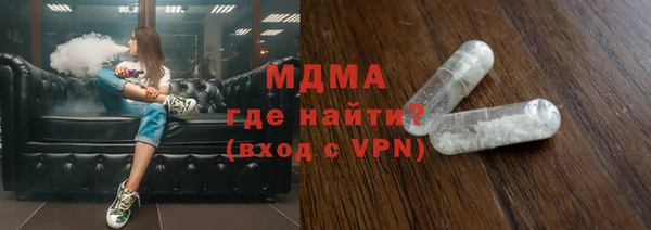 мяу мяу кристалл Алексеевка