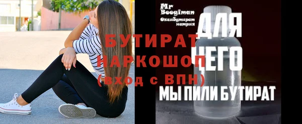 Альфа ПВП Алексин