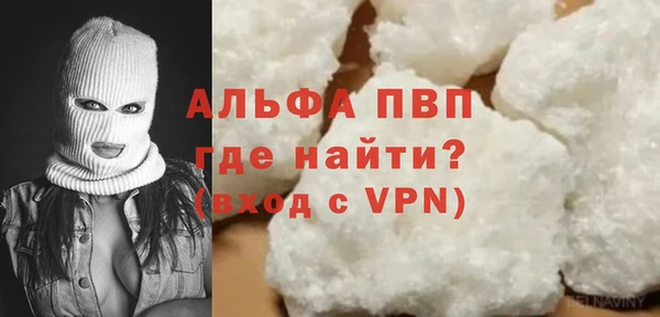 Альфа ПВП Алексин
