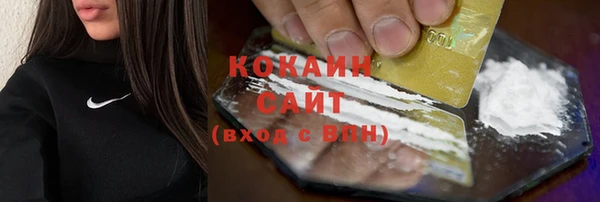 мяу мяу кристалл Алексеевка