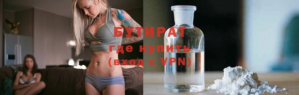 Альфа ПВП Алексин