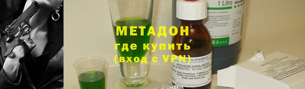 мяу мяу кристалл Алексеевка