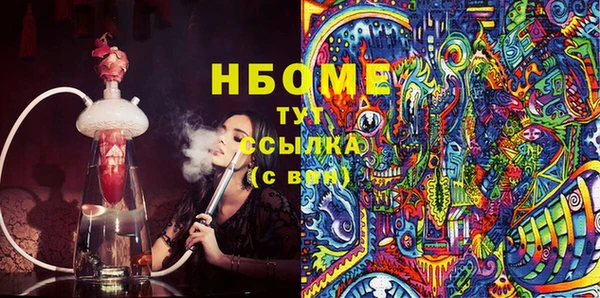 Альфа ПВП Алексин