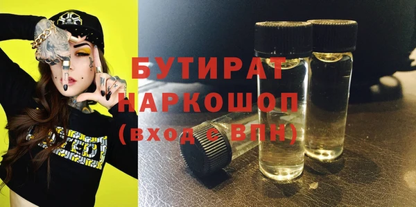 Альфа ПВП Абинск