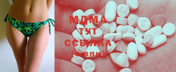 соль ск Абаза