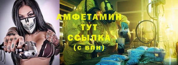 Альфа ПВП Алексин