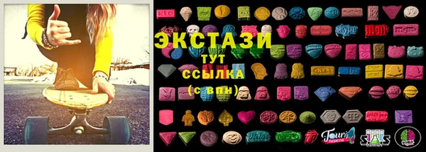 мяу мяу кристалл Алексеевка