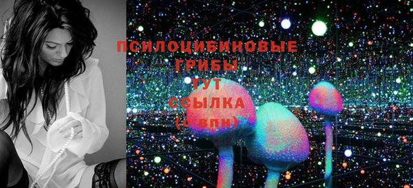 мяу мяу кристалл Алексеевка