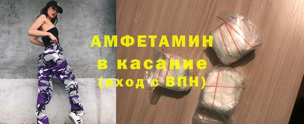 мяу мяу кристалл Алексеевка