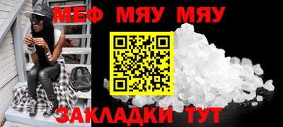альфа пвп Чебоксары