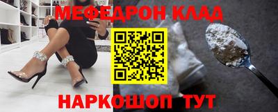 кокаин Чапаевск
