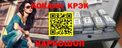 бошки Чебаркуль