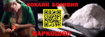 бошки Чебаркуль