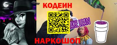 альфа пвп Чебоксары