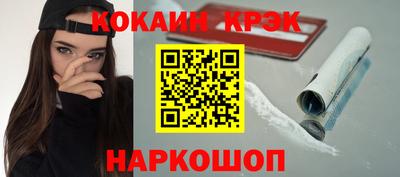 кокаин Чапаевск