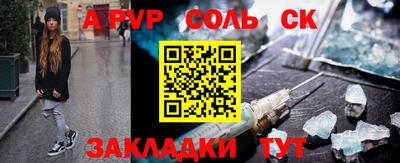 кокаин Чапаевск