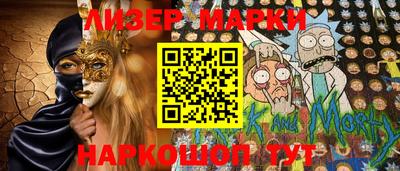 кокаин Чапаевск