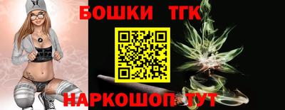 бошки Чебаркуль