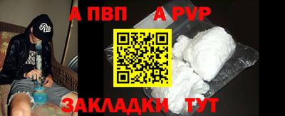 кокаин Чапаевск