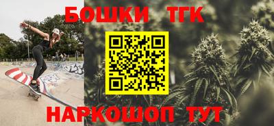 бошки Чебаркуль