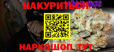 бошки Чебаркуль