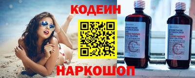 альфа пвп Чебоксары