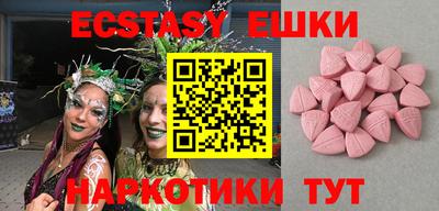 бошки Чебаркуль