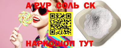 кокаин Чапаевск