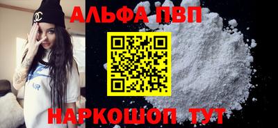 кокаин Чапаевск