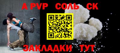 бошки Чебаркуль