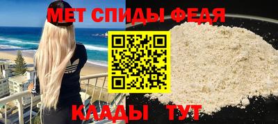 альфа пвп Чебоксары