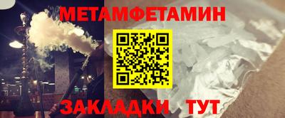 кокаин Чапаевск