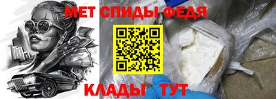 альфа пвп Чебоксары