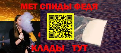 кокаин Чапаевск
