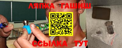 бошки Чебаркуль