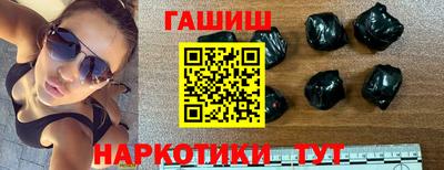 альфа пвп Чебоксары