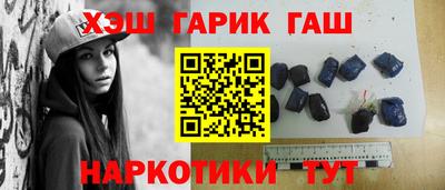 кокаин Чапаевск