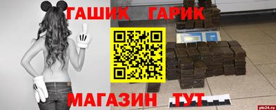 бошки Чебаркуль