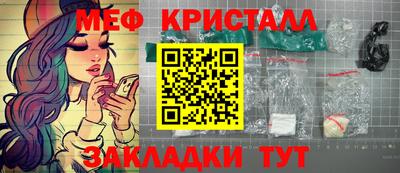 альфа пвп Чебоксары