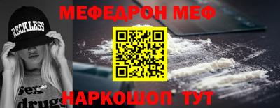бошки Чебаркуль
